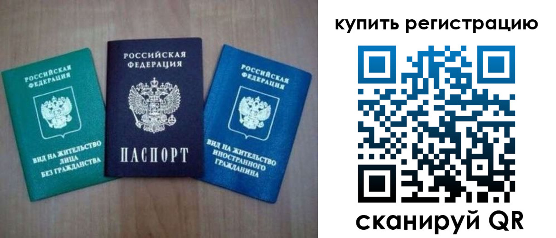 регистрация для дет. сада в Аргуне