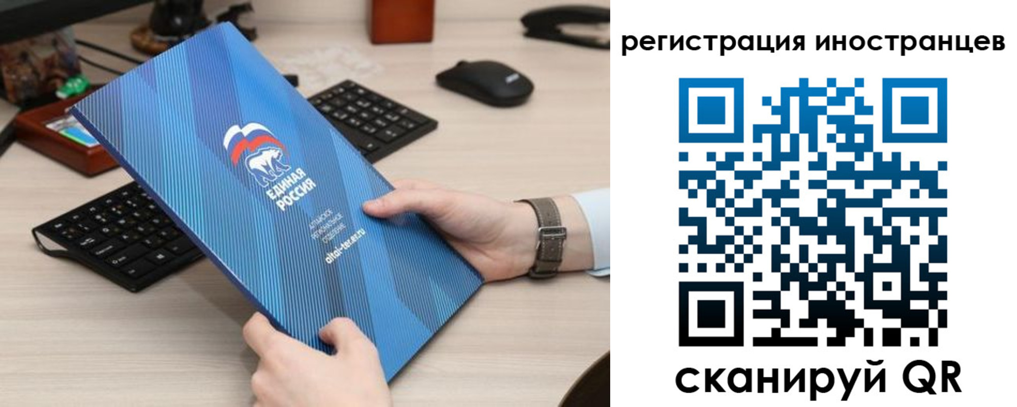временная регистрация надежно в Аргуне