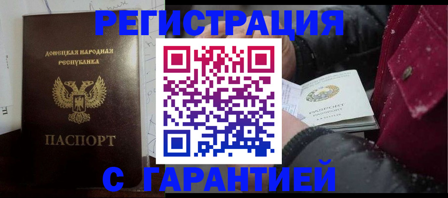 прописка поиск в Аргуне